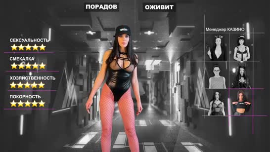 Пошлая жена любит примерять соблазнительные наряды